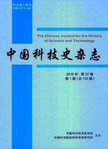 中国科技史 中国科技史-?科技萌芽，中国科技史-发展历程