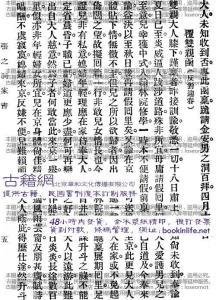 张之洞诫子书 《清代四名人家书|张之洞|诫子书》阅读试题答案及翻译（译文）