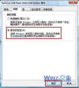 无法复制磁盘被写保护 如何关闭u盘写保护解决无法复制磁盘被写保护