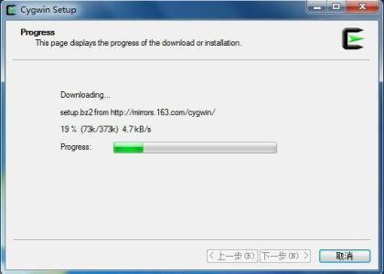 cygwin安装教程 Cygwin安装教程(图文)