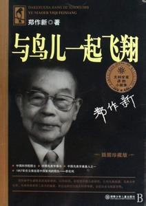 《大科学家讲的小故事》 《大科学家讲的小故事》-简介，《大科学