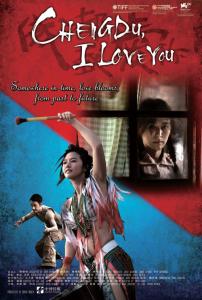 我爱你电影佟大为简介 《我爱你》 《我爱你》-韩国电影，《我爱你》-明星简介