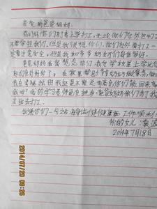 运动会趣事 小学生写事作文--运动会趣事作文200字5篇