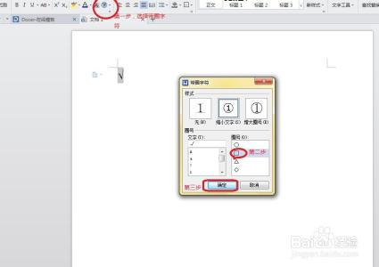 office方框打钩 怎样在WPS officeword文档里方框内打钩.□ √