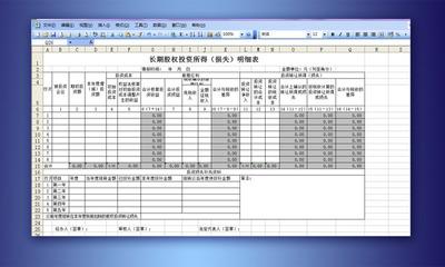 ps教程图文教程初学者 excel如何制作表格（初学者图文教程）