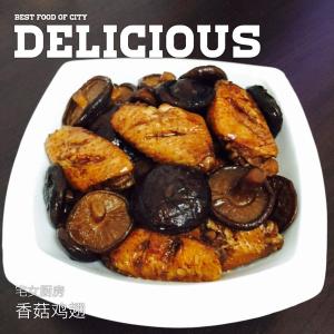 豆腐酿肉蔬菜煲 花菇木耳蒸鸡翅