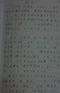 我长大了作文600字 我长大了作文600字8篇