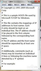 win7系统hosts文件 如何清空hosts文件（Win7系统）