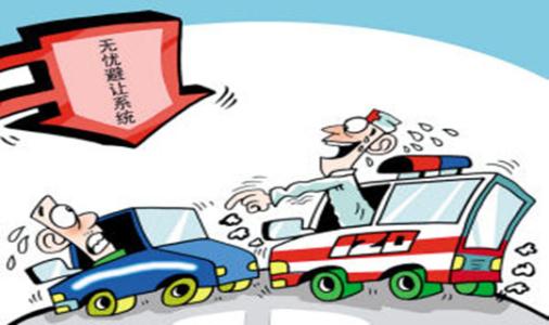 深圳经济特区道路交通安全违法行为处罚条例 深圳经济特区道路交