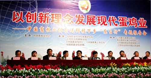 中国畜牧业协会 中国畜牧业协会-简介，中国畜牧业协会-业务范围