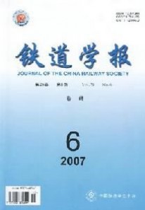 铁道学报 《铁道学报》 《铁道学报》-基本信息，《铁道学报》-企业概况信