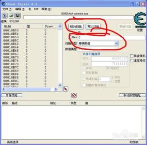 cheat engine 6.3教程 CE使用教程(Cheat Engine 6.3)