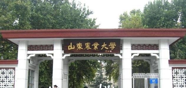 山东农业大学 山东农业大学-学校简介，山东农业大学-历史沿革