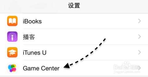 gamecenter昵称 苹果iPhone6 GameCenter 怎么改名字和昵称