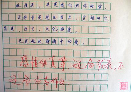 我爱妈妈的作文500字 关于我爱妈妈的作文