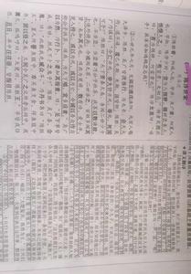 魏豹者 故魏诸公子也 “魏豹者，故魏诸公子也”阅读答案附翻译