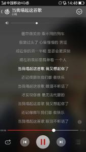 主持人歌曲串词大全 歌曲‘当我唱起这首歌’歌词主持人串词