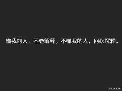 是因为我相信 损你，是因为我相信我们的关系