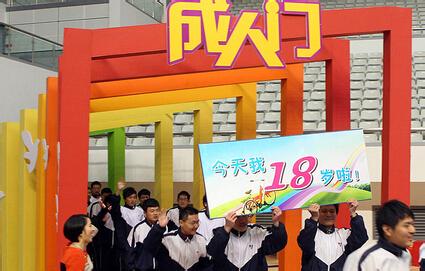 18岁成年礼寄语15个字 18岁成人礼寄语