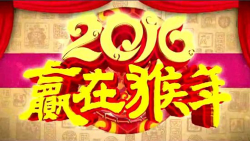 节后上班第一天祝福语 新年节后上班祝福语大全