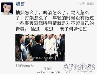 我就是教你混社会txt 教你怎样混社会