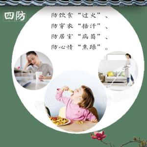 立夏养生吃什么 立夏养生要注意什么