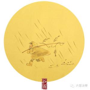 谷雨 健康 谷雨实用健康处方不可不看