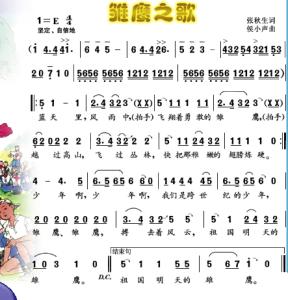 爱情睡醒了歌曲柔柔 柔柔歌词