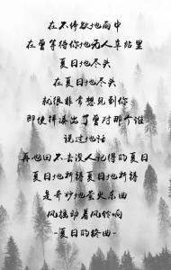 答案在风中飘荡 爱，有时真就像风玲挂在风中的乐曲