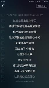 想爱不能爱汪苏泷歌词 汪苏泷《不过是想》歌词