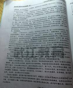 迟子建《采浆果的人》阅读练习及答案