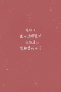 张韶涵吸毒的样子 张韶涵《样子》歌词