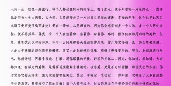 放开双手 走出网咖 爱，就是有一双永远不会放开的手