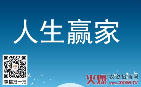 怎样才算人生赢家知乎 怎样才算人生赢家