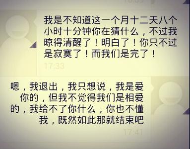 你不知道你不会懂 你不知道，我多希望你能懂我