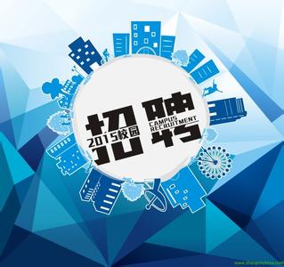 钟南山养生四大秘诀 成为伟大招聘人员的四大秘诀