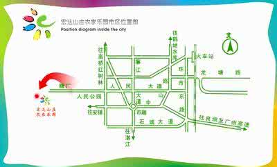 湛江廉江二手车 湛江廉江宏达农家乐园