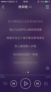 模样回音哥 回音哥《模样》歌词