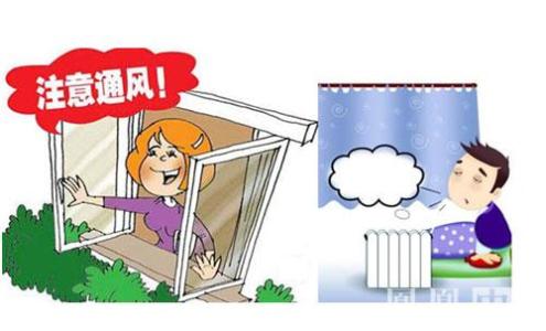 冬天供暖室内温度标准 冬天是如何供暖防病的