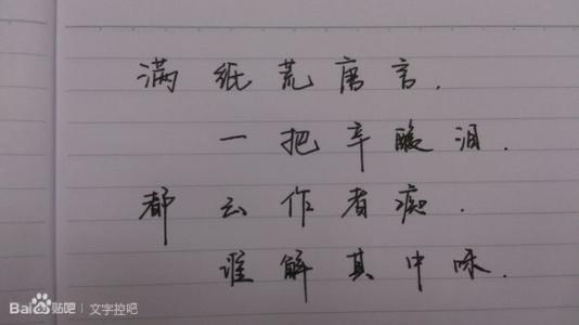 红楼梦读后感1000字 红楼梦读后感1000字（三篇）