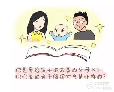 杨幂幼时讲故事 宝宝幼时需要父母讲什么样的故事