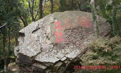 内蒙古狼山 内蒙古狼山石刻