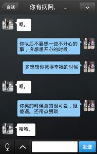 男生有女朋友的征兆 哪些征兆表明女朋友准备分手