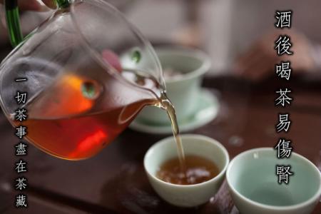 解酒的最快方法 喝茶能解酒吗