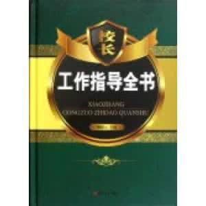 单位军训动员讲话稿 高中军训动员大会校长讲话稿