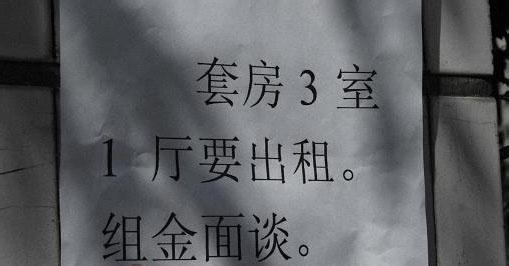 小学生常见错别字 600个常见错别字（第501-600个）