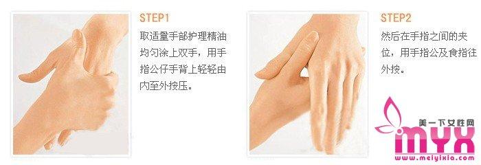 男士面部肌肤护理产品 手部肌肤要怎么护理