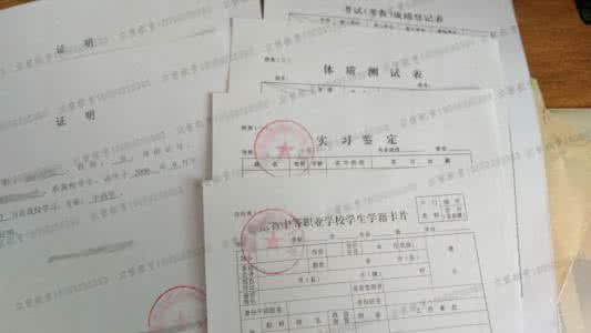 毕业生自我鉴定 模具专业毕业生自我鉴定