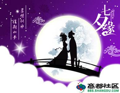 七夕送女朋友祝福语 2014马年七夕给朋友的祝福语