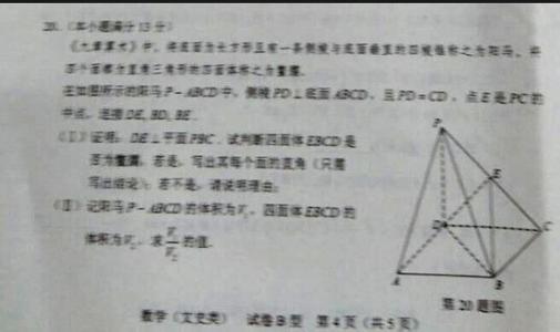 攻克堡垒 文科生该如何攻克高考数学堡垒